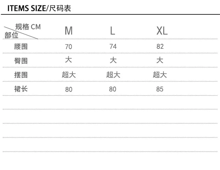 Summer Korean Trendy Casual Flare Plus Size Women Skirt
